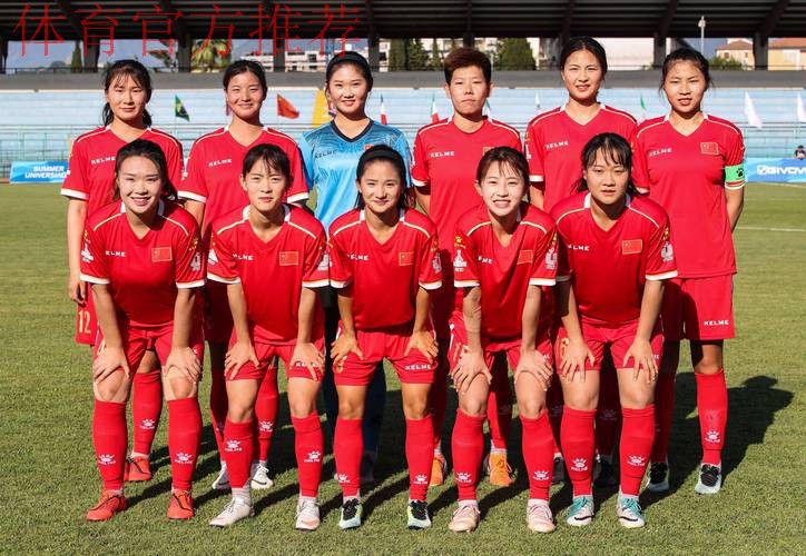 新一期中国国家女子足球队全员亮相 新一期中国国家女子足球队全员亮相